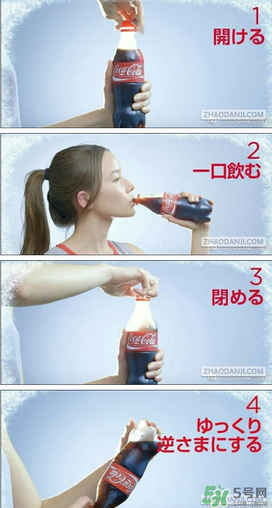 可口可樂零下四度怎么搖出冰沙？可口可樂零下四度的原理