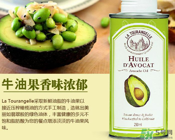 拉杜藍喬牛油果油怎么樣？拉杜藍喬牛油果油好用嗎？