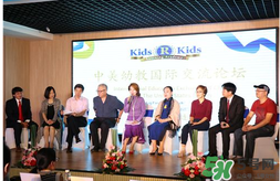 餃子去的幼兒園叫什么？Kids 'R' Kids學費多少？