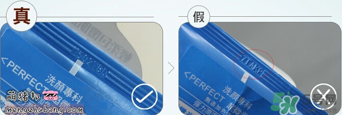 資生堂洗顏專科洗面奶白色怎么樣？資生堂白泥洗面奶好用嗎？