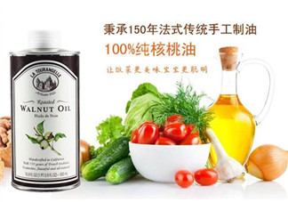 拉杜藍喬核桃油怎么樣？拉杜藍喬核桃油好不好？