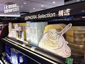 絲芙蘭面膜怎么樣？絲芙蘭面膜好用嗎？