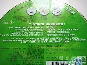 絲芙蘭面膜怎么樣？絲芙蘭面膜好用嗎？
