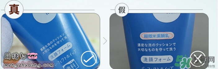 資生堂洗顏專科洗面奶白色怎么樣？資生堂白泥洗面奶好用嗎？