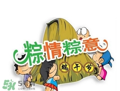 端午節有三薪嗎？端午節有三倍工資嗎