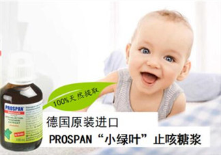 小綠葉止咳藥用量多少？小綠葉止咳藥怎么吃？