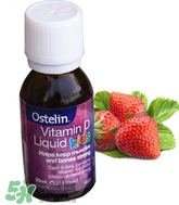 Ostelin維生素D怎么樣？Ostelin維生素D好用嗎？