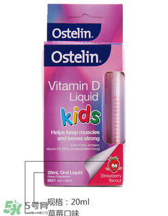 Ostelin維生素D怎么樣？Ostelin維生素D好用嗎？