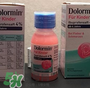 Dolormin退燒果汁怎么樣？Dolormin退燒果汁有效果嗎？