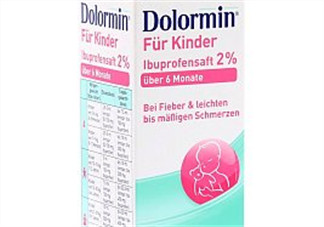Dolormin退燒果汁怎么樣？Dolormin退燒果汁有效果嗎？