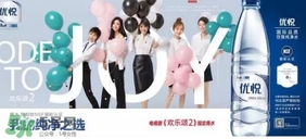 優(yōu)悅礦泉水多少錢？?jī)?yōu)悅礦泉水多少錢一箱？
