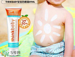 thinkbaby防曬霜怎么卸？thinkbaby防曬霜怎么清洗？