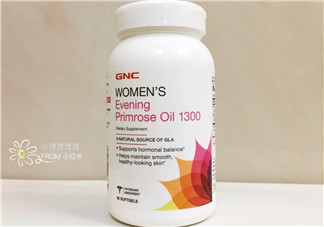備孕可以吃見月草油膠囊嗎？孕婦可以吃見月草油膠囊嗎？