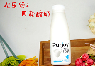 純享酸奶怎么樣？純享酸奶為什么這么貴？