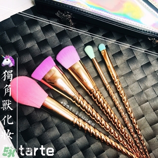 tarte獨角獸刷子材質 tarte化妝刷和unicorn lashes獨角獸化妝刷
