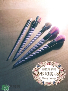 unicorn lashes獨角獸化妝刷怎么樣？獨角獸化妝刷多少錢？