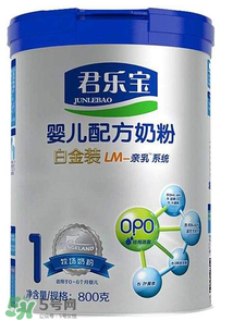 君樂寶白金裝奶粉怎么吃？君樂寶白金裝奶粉怎么沖？