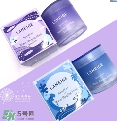 蘭芝2017限量薰衣草睡眠面膜怎么樣？蘭芝薰衣草睡眠面膜