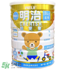 明治珍愛童兒童成長奶粉怎么樣？明治珍愛童兒童成長奶粉怎么沖？
