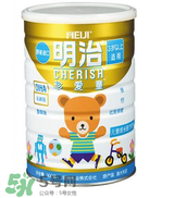 明治珍愛童兒童成長奶粉怎么樣？明治珍愛童兒童成長奶粉怎么沖？