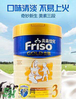 美素佳兒金裝奶粉3段怎么樣？美素佳兒金裝奶粉3段怎么沖？