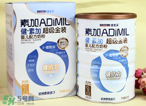 健素加超級金裝奶粉3段怎么樣？健素加超級金裝奶粉3段怎么沖？