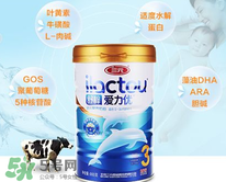 三元愛力優奶粉1段怎么樣？三元愛力優奶粉1段怎么吃？