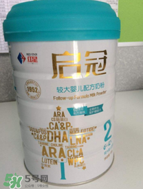 紅星啟冠二段奶粉怎么樣？紅星啟冠二段奶粉怎么沖？