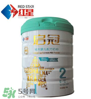 紅星啟冠二段奶粉怎么樣？紅星啟冠二段奶粉怎么沖？