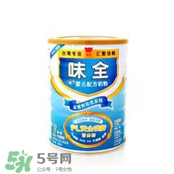 味全雙優奶粉1段怎么樣？味全雙優奶粉1段怎么沖？