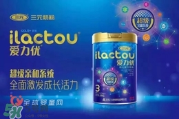 三元愛力優奶粉1段怎么樣？三元愛力優奶粉1段怎么吃？
