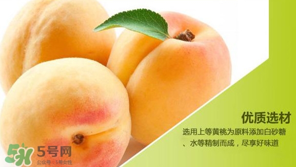 黃桃是杏子嗎？黃桃和杏子的區別