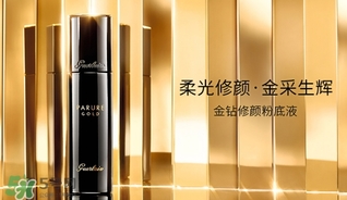 嬌蘭和蘭蔻哪個好？嬌蘭和蘭蔻檔次誰高？