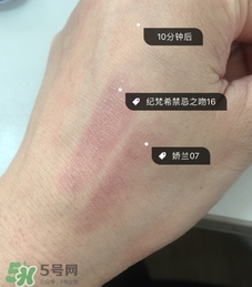 嬌蘭和紀梵希口紅哪個好？嬌蘭和紀梵希口紅對比