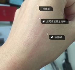 嬌蘭和紀梵希口紅哪個好？嬌蘭和紀梵希口紅對比