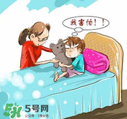 引起兒童恐懼心理的原因有哪些？克服恐懼心理的方法有哪些？
