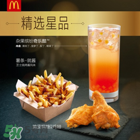 墨西哥燒烤風味雞腿堡辣嗎？墨西哥燒烤風味雞腿堡是不是辣的？