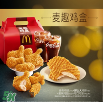 墨西哥燒烤風味雞腿堡辣嗎？墨西哥燒烤風味雞腿堡是不是辣的？