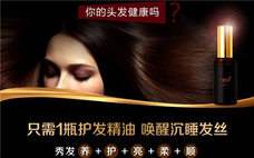 護發精油多久用一次比較好 護發精油的正確用法