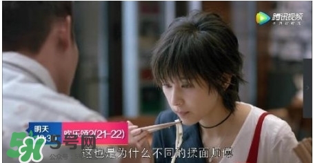 蛔蟲面怎么做？蛔蟲面的做法