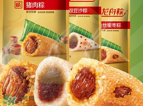三全粽子怎么樣？三全粽子好吃嗎？