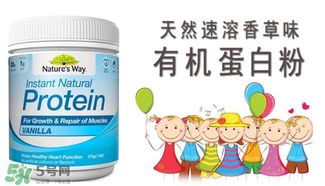 佳思敏蛋白粉怎么樣？佳思敏蛋白粉怎么吃？