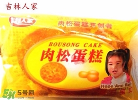 吉利人家肉松蛋糕好嗎？肉松蛋糕是棉花做的？