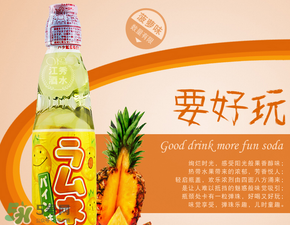 彈珠汽水多少錢？波子汽水一瓶多少錢？