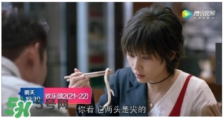 蛔蟲面怎么做？蛔蟲面的做法
