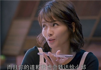 蛔蟲面是什么面？蛔蟲面哪里有？