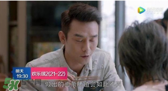 蛔蟲面怎么做？蛔蟲面的做法
