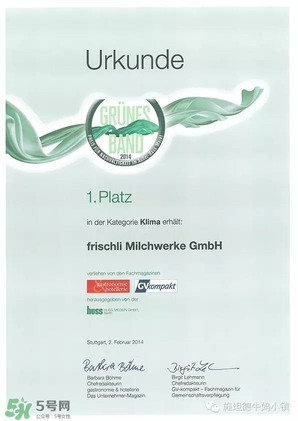 frischli菲仕利牛奶怎么樣？frischli菲仕利牛奶好不好？