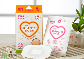 防水護臍貼怎么用？防水護臍貼使用方法說明？