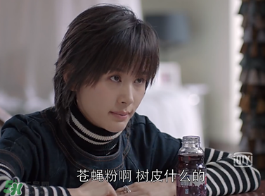 蒼蠅粉是什么意思？蒼蠅粉是什么東西？